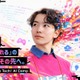 【夏休み2026】AI×ボカロP・AI×映画監督…東大・慶應で中高生向け制作体験、定員次第締切 画像