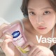 BLACKPINKジェニー、ヴァセリン ボディケアシリーズのグローバルブランドアンバサダーに就任｜サマソニ出演も控える 画像