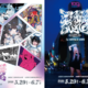 “承認欲求”をテーマにしたアートイベント『超承認欲求展』SHIBUYA109で5月29日から開催 画像