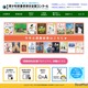 【夏休み2026】第72回青少年読書感想文全国コンクール課題図書一覧 画像