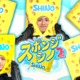 timelesz篠塚大輝、冠番組「スポンジ・シノ」カムバック 未公開シーン含む特別編配信も決定【スポンジ・シノ2】 画像