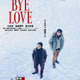 鈴木京香、大泉洋“探偵”の“かつて愛した女性”に『BYE BYE LOVE 探偵はBARにいる』特報 画像