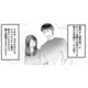 人生初の一目惚れで結ばれた最愛の妻。幸せな夫婦のはずなのに、彼女は何かを隠している…【最初から、全部ウソだった #１】 画像