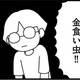 理不尽でしかない！ 母からは「金食い虫」、父からは「失敗作」と言われていた幼少期【女だからこんなにつらいの？ #１】 画像