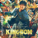 主題歌は米津玄師に　山崎賢人主演『キングダム 魂の決戦』主題歌入り最新予告編公開 画像