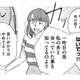 夫との関係をママ友に問い詰めていると先生が仲裁に入る。そこで発覚した衝撃の事実とは？【朝8時、息子の先生が家庭を壊し始めます #８】 画像