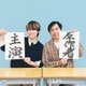 なにわ男子・大橋和也が主演 霜降り明星せいやの半自伝小説「人生を変えたコント」実写映画化「夢を一緒に叶えたい」 画像