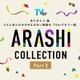 嵐、5人主演「最後の約束」TVerで初配信 全28作揃う名作ドラマ特集「ARASHI Collection」Part3開始【一覧】 画像