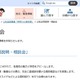 【高校受験2027】神奈川高校展「公私合同説明・相談会」8月 画像