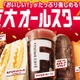 ファミマ、“ギルティ”なたっぷり量の「巨大オールスター祭」 コーヒーLLサイズ、でか～いスイーツなど全14種 画像