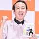 アンガールズ田中卓志、0歳息子のユニフォーム姿公開「可愛すぎる」「貴重」と反響 画像