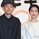 河合優実＆宮藤官九郎、2028年度朝ドラで“ふてほど”以来再タッグ 起用理由は？「面白くならないわけがない」「最高で最強のコンビ」と反響相次ぐ 画像