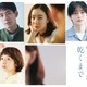 夏帆、蒼井優主演TBS金曜ドラマ「Tシャツが乾くまで」出演 事故に巻き込まれる夫婦の1人演じる 画像