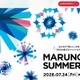 【夏休み2026】100を超える工作や実験、丸の内に集結 画像