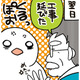 トイレの電気が切れた！大家さんに修理を頼みひと安心…と思いきや、衝撃の返事が⁉【フランスはとにっき: 海外に住むって決めたら漫画家デビュー #19】 画像
