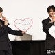 なにわ男子・高橋恭平、岩瀬洋志をひとりじめ希望 自作ハートにツッコミ「蛙化するんやけど」【山口くんはワルくない】 画像