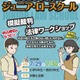 【夏休み2026】小中高生「ジュニア・ロースクール」7/29-30、模擬裁判・傍聴 画像