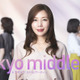 仲里依紗主演、35歳＝“ミドサー”の恋愛ヒューマンドラマ「Tokyo middle 30」7月スタート 画像