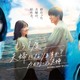 森迫永依＆前田公輝、Ｗ主演で“裏切りから始まる夫婦の物語”描く 漫画「カモフラージュ夫婦」ドラマ化 画像