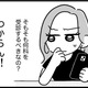 「病院受診してみます！」娘のために決意したものの、わからないことだらけ…【ウチの子、発達障害ですけど別に「かわいそう」じゃないし！ #43】 画像