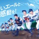 【高校野球2026夏】14都道府県の15地方大会J:COM生中継 画像