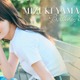 山下美月、バースデーイベント初開催「何をするかは…お楽しみに」「今からワクワクしてます」 画像