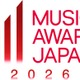 【MAJ2026】サカナクション「最優秀ロックバンド／ソロアーティスト賞」受賞 山口一郎は活動休止期間に言及「自分たちの自信にもなります」 画像