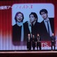 【MAJ2026】Mrs. GREEN APPLE、2年連続最優秀アーティスト賞 16歳の時に組んだバンドで栄冠「報われて嬉しいです」 画像