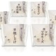 セブン新作「銀しゃりむすび」白黒銀のシンプルパッケージ採用 美味しさ＆デザイン研ぎ澄まし最適化へ 画像