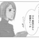周りに聞こえるように嫌味三昧…お人よしに付け込んで仕事を押し付けるマウント男の末路とは？【社内処刑人 #６】 画像