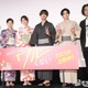 なにわ男子・高橋恭平、“射的”胸キュンに自信「ドンピシャっすわ」女性陣からは辛口評価【山口くんはワルくない】 画像