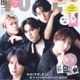 KEY TO LIT「VOCE」初登場でSpecial Edition増刊カバーに抜擢 素肌ジャケットのモードな姿・撮影中の“わちゃわちゃ”裏話も 画像