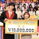 M!LK曽野舜太＆高橋成美、全問正解で賞金1000万円獲得「あなたは小学5年生より賢いの？」で“次世代クイズ王”の戦いぶり 画像