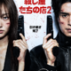 イ・ドンウク×岡田将生のバチバチアクションも「殺し屋たちの店 ２」本予告＆キービジュアル 画像