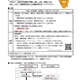 【高校受験2027】愛媛県立高の入試日程、特色1/29・一般3/4-5 画像