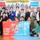 「ダブルインパクト2026」ファイナリスト8組決定 ななまがりは唯一2大会連続決勝、蛙亭＆ドンデコルテらは初 画像