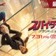 ハルクが久々に暴れる！MJには危機が…『スパイダーマン：ブランド・ニュー・デイ』最新予告 画像