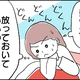 「更年期の動悸」を放置した結果 、外出先で倒れた51歳女性。内科で検査するも、異常なし。その意外な原因とは 画像
