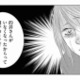 いい気味！気に入らない派遣社員をハメるため、女性社員が「偽の記事」をでっちあげる【社内処刑人 #13】 画像