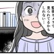 友達が遊びに来た日「この家には夫が仕掛けた監視カメラがある」なんて、言えなくて…どうしたらいいの【モラハラ実話マンガ】#192 画像