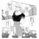 「誰でもできる仕事なんてやる気出ない」と仕事を舐めきった派遣社員ににブチギレそうになった瞬間【弊社、死ね！ #９】 画像