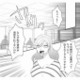 「なんで私の資料が用意されてないの!?」気に入らない同僚女性を陥れる卑劣な罠とは？【弊社、死ね！ #12】 画像