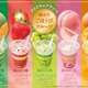 ファミマ、新作フラッペ「ごほうびフルーツシリーズ」5種登場 “果実をかじったような味わい”がテーマ 画像