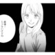娘のピアノレッスンは今日が最後。しかし先生との縁は終わらない…!?【サレ妻～パパの不倫相手は×××の先生～ #２】 画像