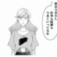 ハメて退職に追い込んだ女が「仕事も男も」総なめ！私が人生の「理不尽すぎる格差」に絶望した瞬間【弊社、死ね！ #16】 画像