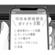 浮気を疑う妻が夫の車をチェック。そこで見つけた“違和感”とは…？【あなたの嘘は底にある #９】 画像