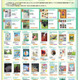 【夏休み2026】子供たちに読んでほしい77冊「児童福祉文化財推薦作品」展示会 画像
