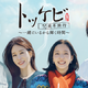 「トッケビ」主演キャスト10年ぶりに再集結の旅バラエティ！ U-NEXTで日本初・本国同時独占見放題配信決定 画像