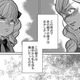 「最初から私たちが嫌いだったの…!?」無垢な母娘を絶望へ突き落とした、親子のドス黒い本性【復讐の時間 #２】 画像