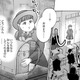 「1か月前に買った牛乳だよ」笑顔の悪魔が仕掛けた、おぞましすぎる嫌がらせ【復讐の時間 #６】 画像
